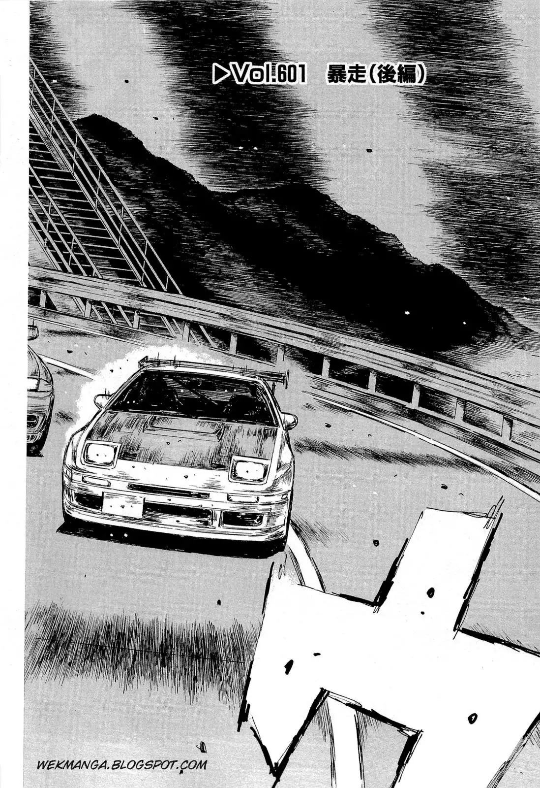 Initial D Chapter 601 2